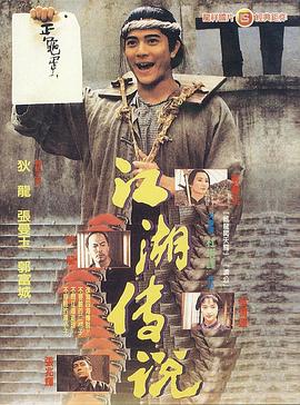 《娜娜圣诞特别篇51》海报