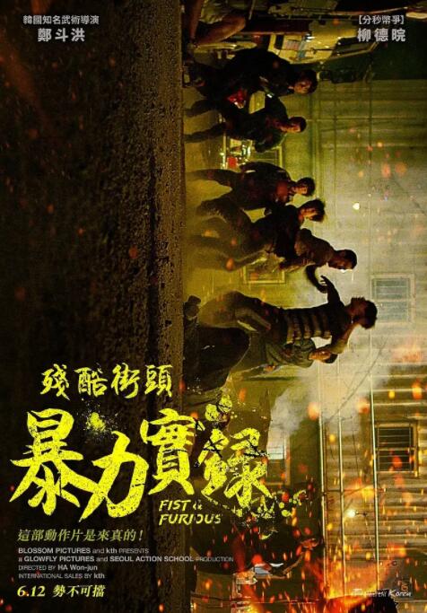 《聊斋奇谭3草灯和尚国语》海报